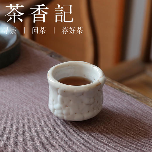 茶香记 堆雪志野刀削杯 志野烧 柔和素净 百搭好用 功夫茶具 茶杯 商品图1