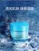 珀莱雅透润肌活藻睡面膜50g 商品缩略图1