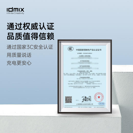 idmix 移动电源 磁吸支架Q10SE 商品图7