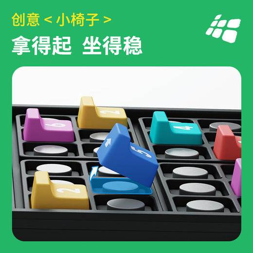 计客智能数独 商品图5