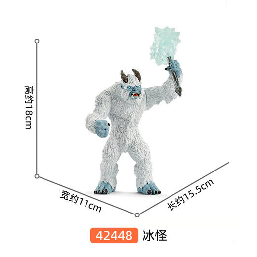 思乐 冰怪SCHC42448 商品图1