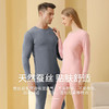 羊绒蚕丝保暖套装、秋冬上衣裤子保暖内衣、男女情侣磨毛秋衣秋裤 商品缩略图0