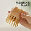 初心| 牛角圆筒头部按摩梳 商品缩略图1
