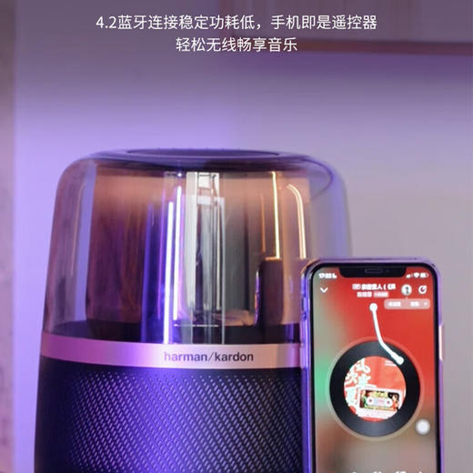 哈曼卡顿（Harman/Kardon）Allure Essential音乐曜石蓝牙音箱【KLJJ15.0】 商品图4