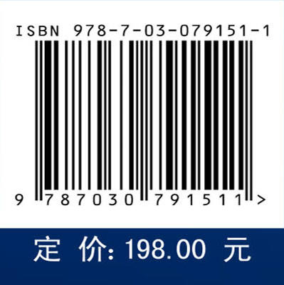 基于光纤干涉仪的世界时高精度测量技术 商品图2