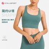 简约U型后背镂空交叉设计#DY66115可拆卸式运动文胸 商品缩略图1