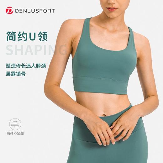 简约U型后背镂空交叉设计#DY66115可拆卸式运动文胸 商品图1