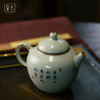 问鼎鼎者汝瓷问泉壶（绘画山间幽居）（缺货） 商品缩略图1