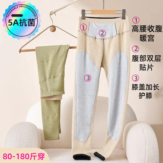 雀说 德绒高腰保暖裤内穿含蚕丝羊毛秋裤保暖裤女加绒加厚W4616 商品图2