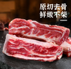 精选草原散养原切去骨牛肋条1000g*2袋 商品缩略图2