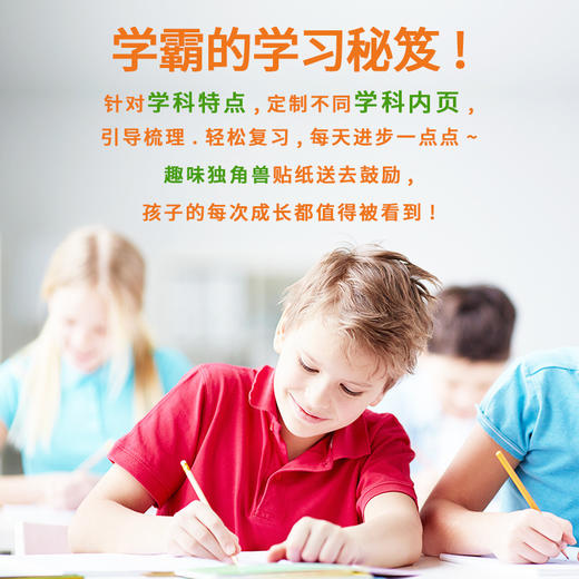 千千圈 创意笔记本学生题目纠错本A5语数英科作业错题本集错本开学季 商品图3