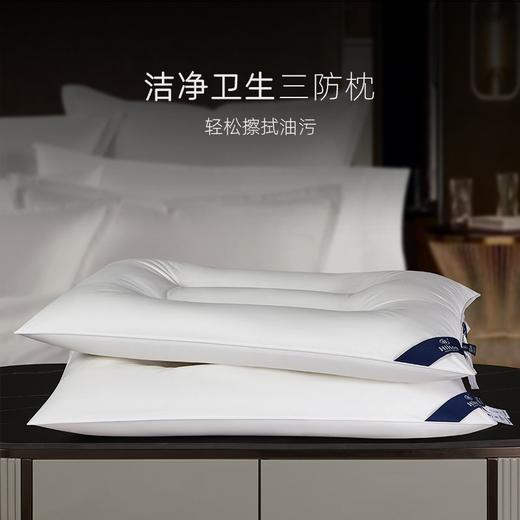 【SLEEP KEEPER睡眠管家】希尔顿尊享三防枕2.0  高枕 低枕 商品图1