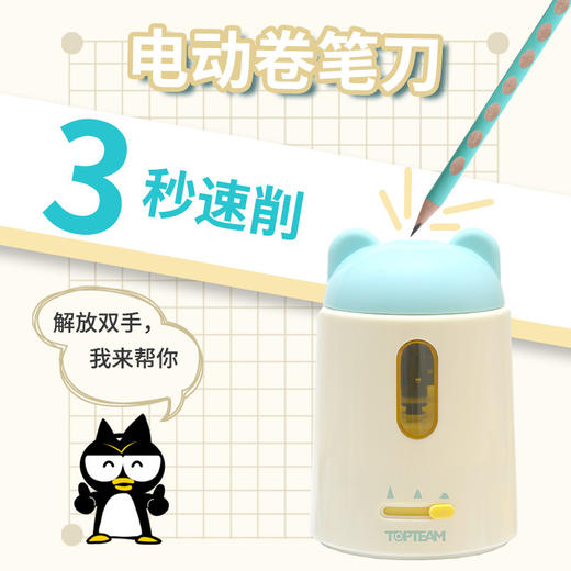 千千圈 大口径电动卷笔刀小学生粗笔大三角洞洞笔削笔刀转笔刀自动进笔 商品图0