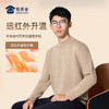 【自发热可机洗毛线衫】商务通勤保暖长袖毛衫圆领针织套头打底衫M403 商品缩略图8