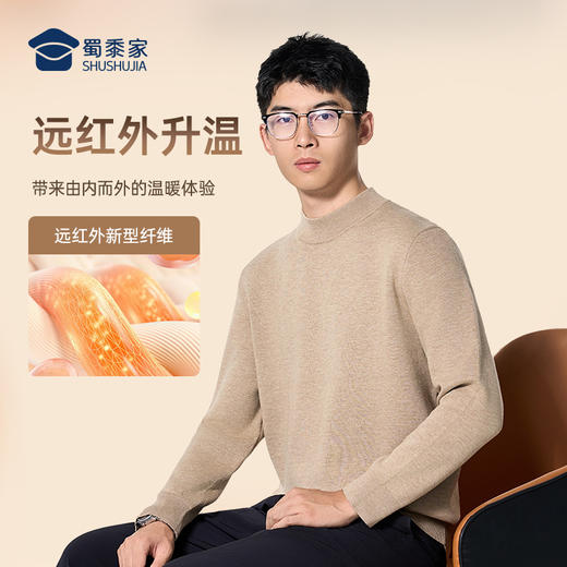 【自发热可机洗毛线衫】商务通勤保暖长袖毛衫圆领针织套头打底衫M403 商品图8