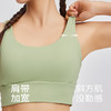 【leleorange】小柔弹系列运动内衣 商品缩略图6