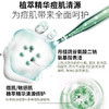 【特卖场·依斯卡爆品】awen苦参净肤洗颜乳100ml 商品缩略图6