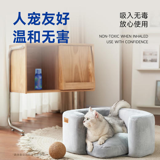 LORDE里兜宠物强力除臭杀菌除味神器气雾喷45ml 商品图3