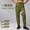 跃牌【瑞幸系列】高腰宽松抽绳徒步防风女显瘦休闲户外Convertible束脚运动长裤HCK024 商品缩略图0