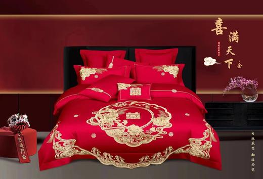 一丝浓婚庆刺绣四件套 商品图7