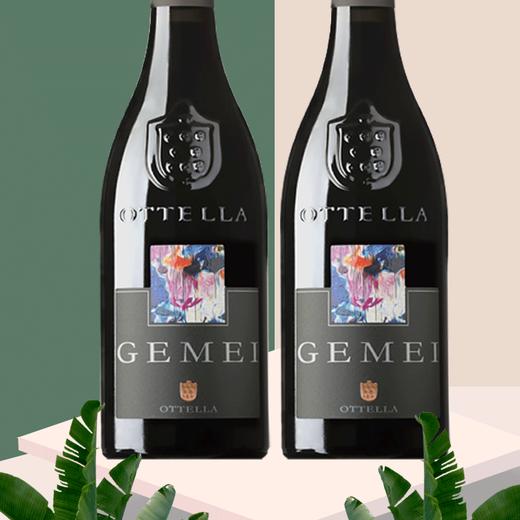 欧德罗庄园格美尔红葡萄酒13%vol 750ml/6瓶/箱 商品图1