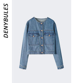 【经典百搭】DENYBULES小香风天丝棉牛仔夹克