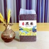 （乡村振兴商品）咸丰土家黑米 商品缩略图3