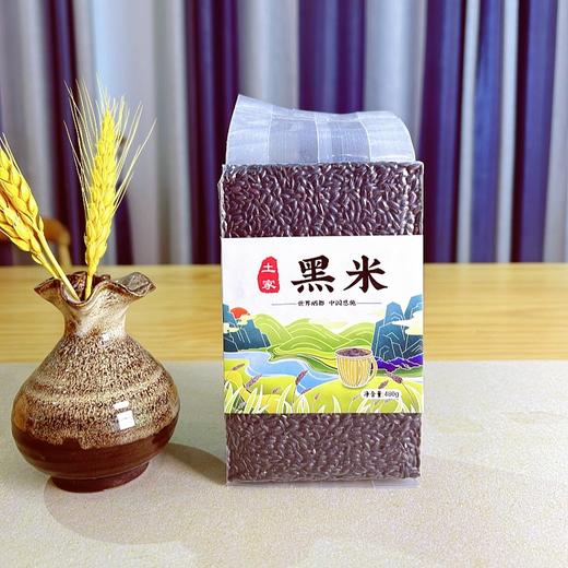 （乡村振兴商品）咸丰土家黑米 商品图3