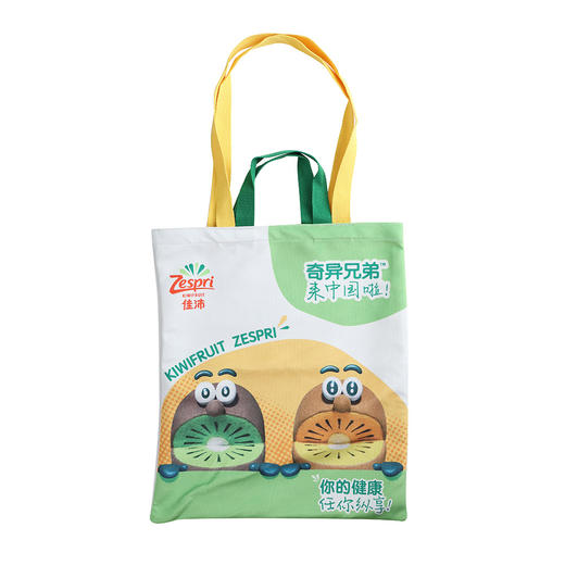 绒布包【佳沛周边】 商品图0