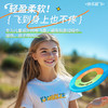 KIDSROYAL 趣味布飞盘993-4 商品缩略图3