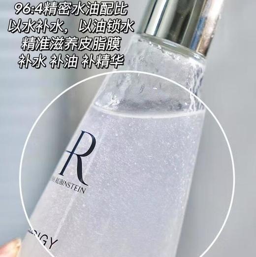 HR赫莲娜至美琉光恒采小露珠200ml修护抗老面部精华保湿精萃露 商品图3