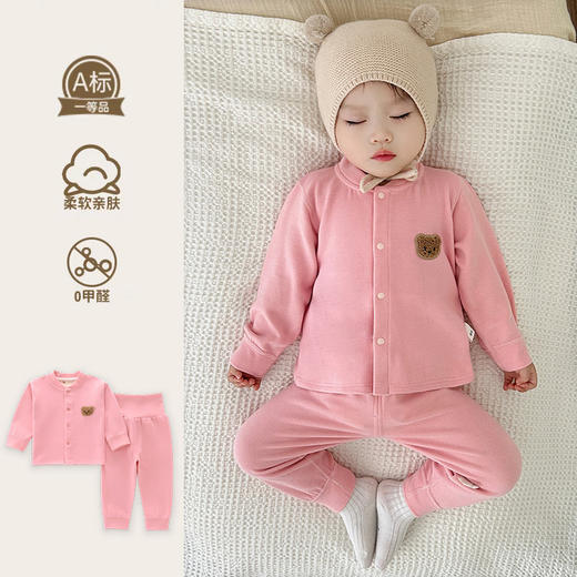 【儿童高腰护肚加厚保暖内衣套装】秋冬加厚婴儿衣服睡衣德绒外套 商品图1