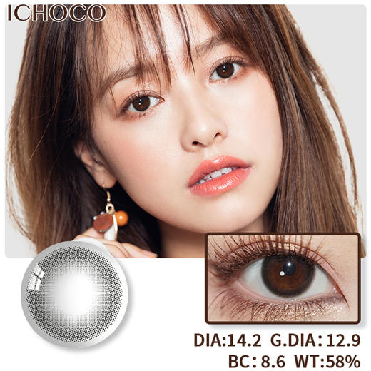 Darrens 纯巧黑日抛 (10片装） 商品图0