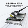 倍思 星速系列 一拖三数据线 USB to M+L+C 100W 商品缩略图3
