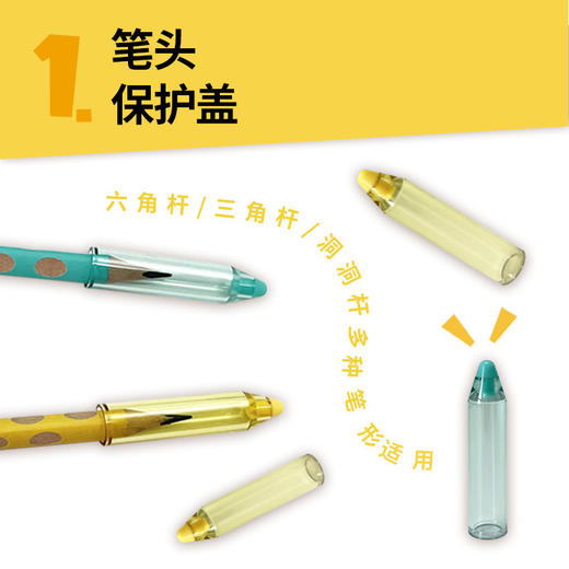 千千圈 两指握学生纠正写字姿势握笔抓笔握笔矫正器+笔头保护盖套装 商品图3