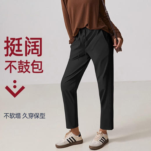 跃牌【禅语梵心】跑步外穿休闲运动裤女宽松户外登山健身服徒步束脚卫裤瑜伽裤CK5002 商品图3