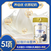 养倍优益生菌乳铁蛋白驼奶粉300克罐装 优质驼奶 品质保障 商品缩略图2