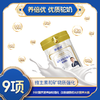 养倍优益生菌乳铁蛋白驼奶粉300克罐装 优质驼奶 品质保障 商品缩略图1