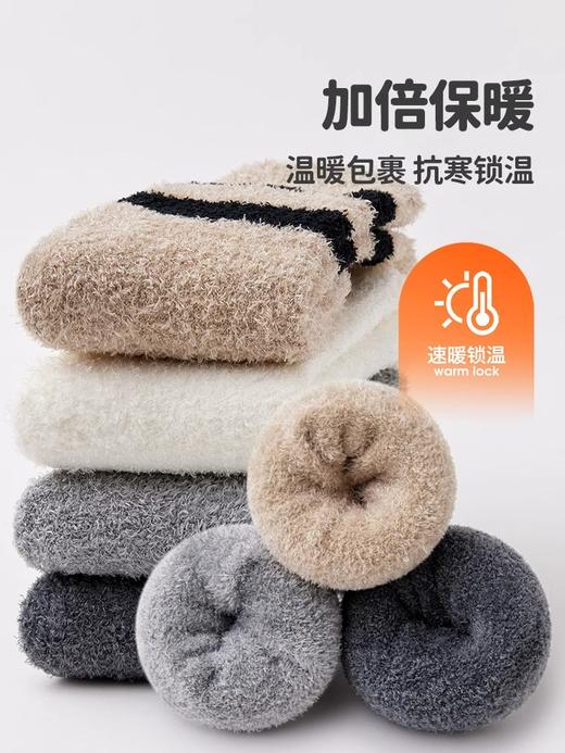 M19972-4（14-16cm / 鞋码21-24 / 2-3岁宝宝袜）贝比珊瑚绒童袜4双装 商品图1