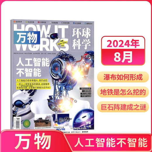 8~18岁适读 |《万物》（How it works中文版）杂志订阅 2024年、2025年自选 社会科普百科 商品图3