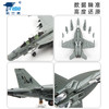 1:100特尔博F18超级大黄蜂飞机模型合金仿真战斗机拼装航模F/A-18 商品缩略图4