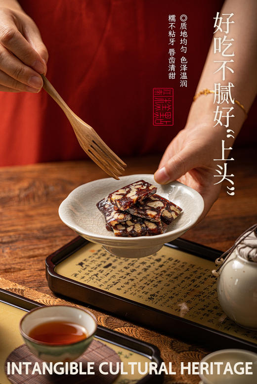 杨先生血糯米核桃糕 中式糕点茶点零食 商品图3