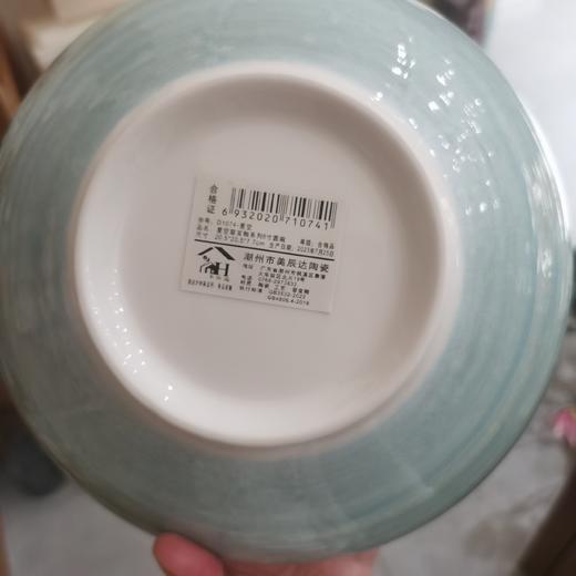 碗具星空系列 商品图2