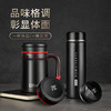 商务礼盒套装 高档礼品保温杯 办公杯带手柄 316智能水杯 公司年会 创意礼品 送客户礼品 商品缩略图2