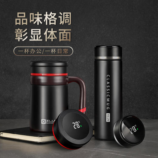 商务礼盒套装 高档礼品保温杯 办公杯带手柄 316智能水杯 公司年会 创意礼品 送客户礼品 商品图2