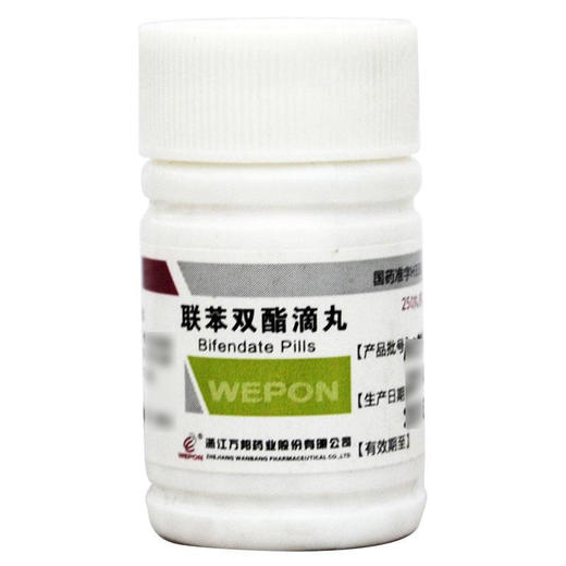 扶健,联苯双酯滴丸【1.5mg*250丸】 商品图1