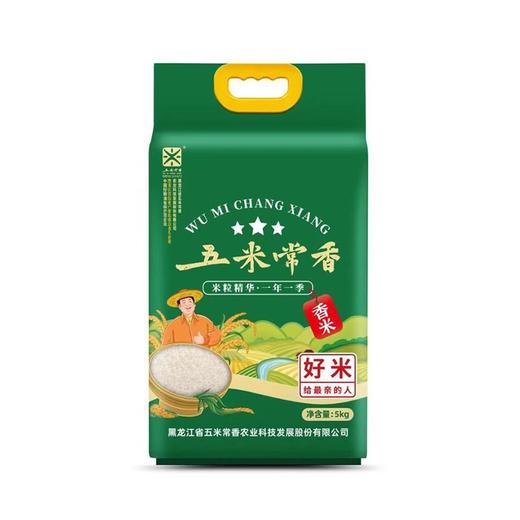 五米常香5kg五常香米（新老包装随机） 商品图0