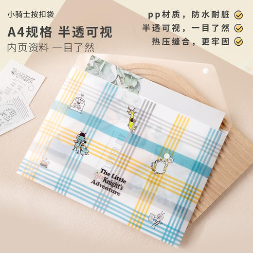 千千圈 学生专用多层文件袋透明资料册大容量A4塑料试卷收纳袋 商品图1