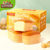 【三只松鼠】半熟芝士原味蛋糕400g 商品缩略图0