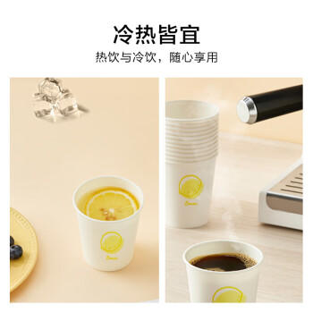 京东京造 纸杯一次性杯子 加厚食品级办公商务家用水杯230ml【100只】 /厨具 /一次性用品 /纸杯 商品图7